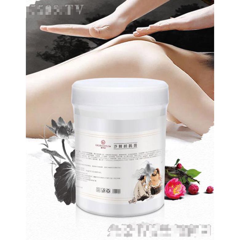 麗碧蓮沙棘鴯鹋膏