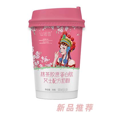 仙姬雪抹茶膠原蛋白肽女士配方奶粉