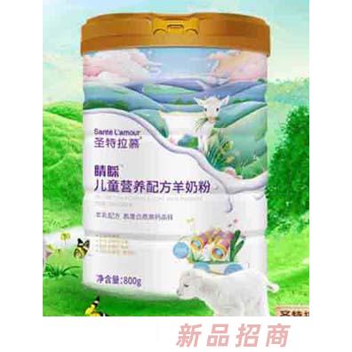 圣特拉慕睛睬兒童營養(yǎng)配方羊奶粉