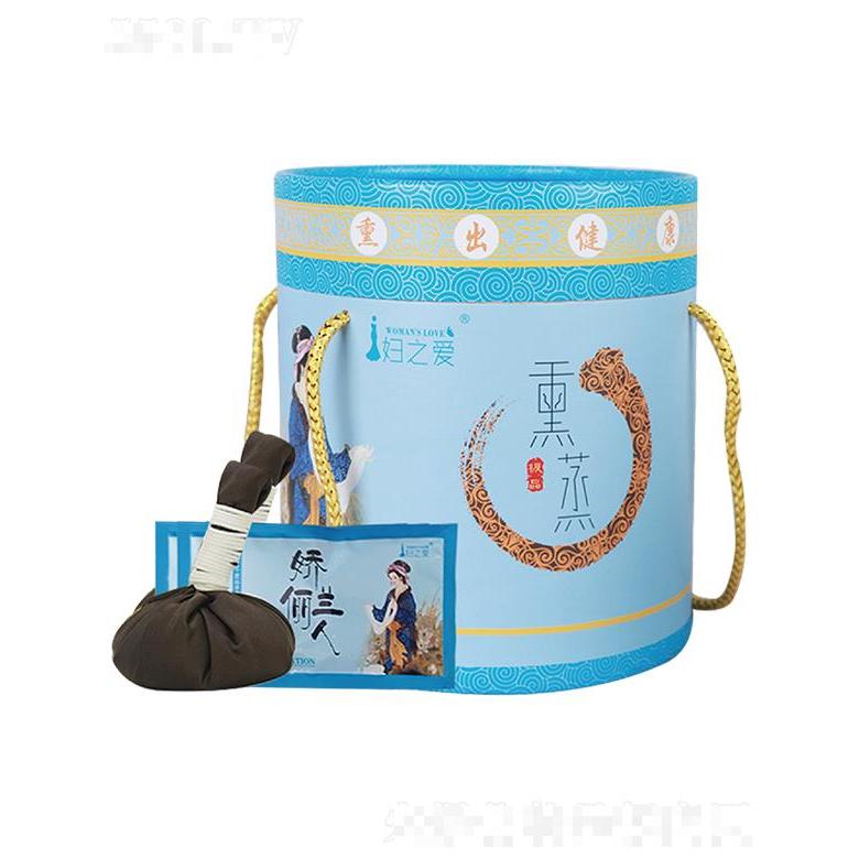 婦之愛(ài)桶裝熏蒸