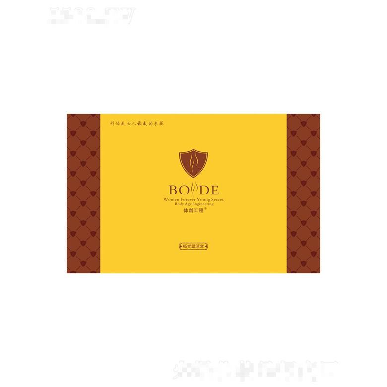 西安秀姿生物科技有限公司