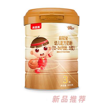 貝因美超冠寶幼兒配方奶粉