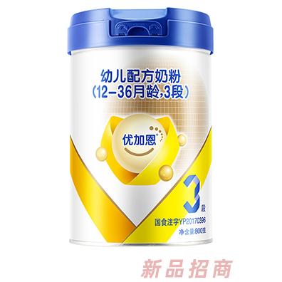 優(yōu)加恩幼兒配方奶粉3段800g 有機奶源生牛乳營養(yǎng)均衡嬰配粉招商