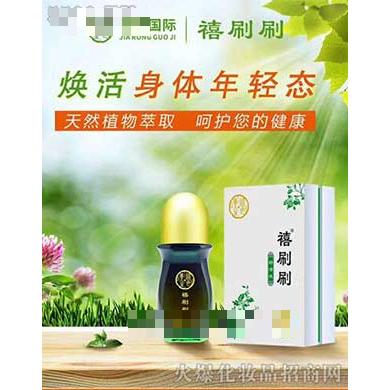 禧刷刷舒活液-煥活身體年輕態(tài)