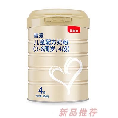 貝因美菁愛(ài)兒童配方奶粉