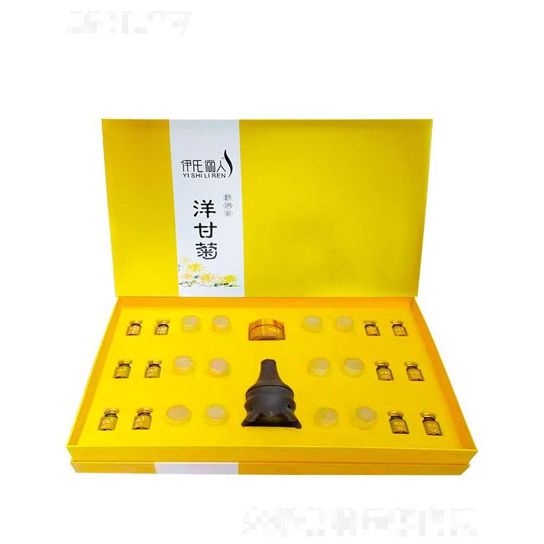 中妍(廣州)化妝品有限公司