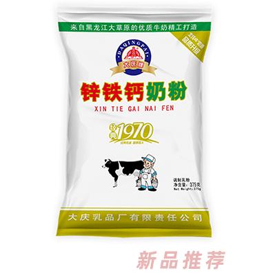 大慶牌鋅鐵鈣奶粉