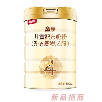 貝因美童享4段兒童配方奶粉