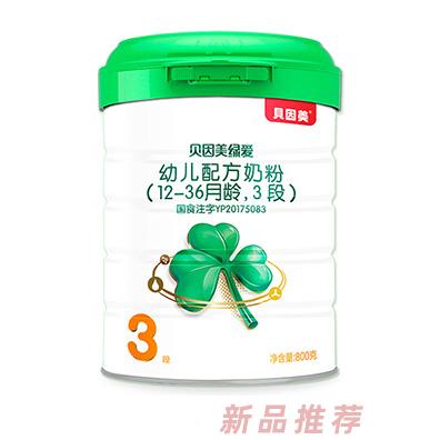 貝因美綠愛(ài)幼兒配方奶粉