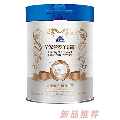 大慶牌全家營養(yǎng)羊奶粉桶裝盒裝口感純正奶香濃郁