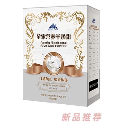 大慶牌全家營養(yǎng)羊奶粉盒裝