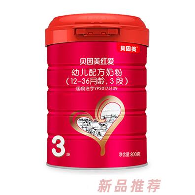貝因美紅愛(ài)幼兒配方奶粉