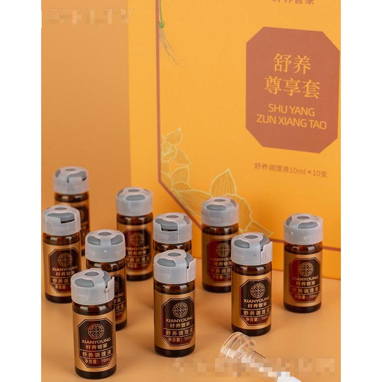 纖養(yǎng)管家舒養(yǎng)尊享套