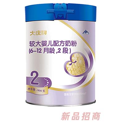 大慶牌較大嬰兒配方奶粉2段桶裝