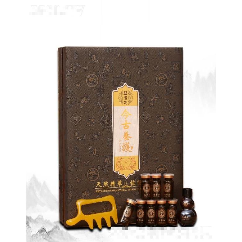 益道坊今古養(yǎng)護(hù)套組