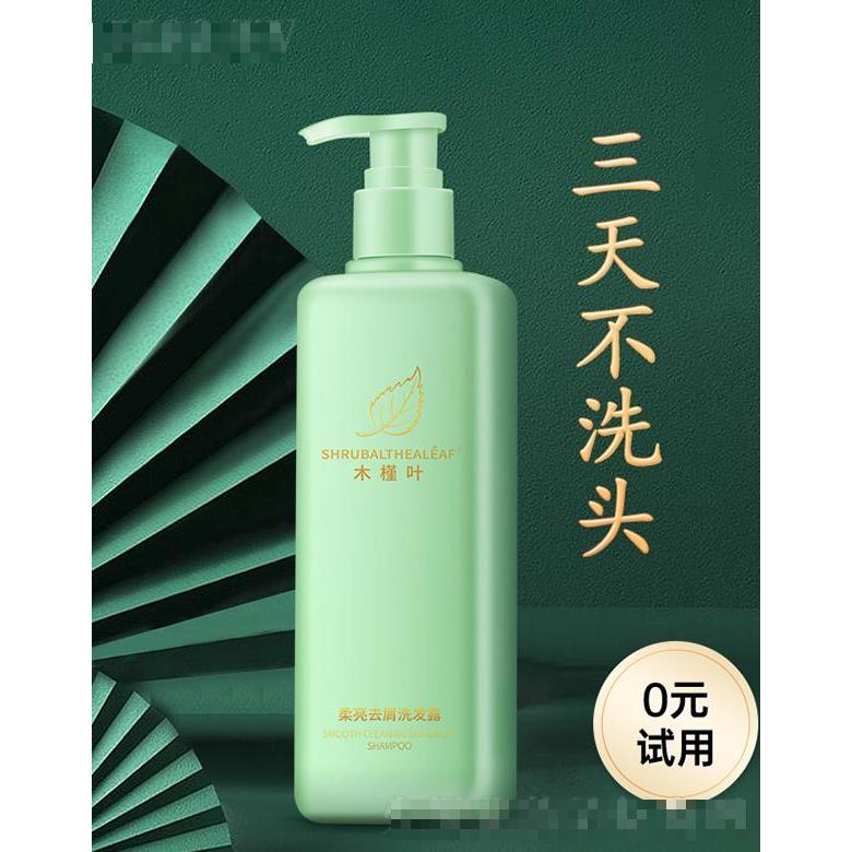 廣州肌草堂生物科技有限公司