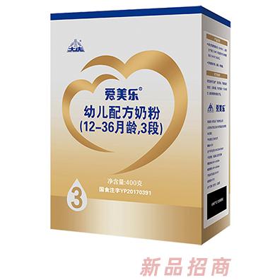 愛美樂幼兒配方奶粉3段盒裝