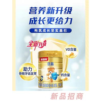 孕嬰聯(lián)實業(yè)（上海）有限公司