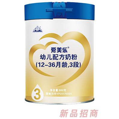 愛美樂幼兒配方奶粉3段桶裝