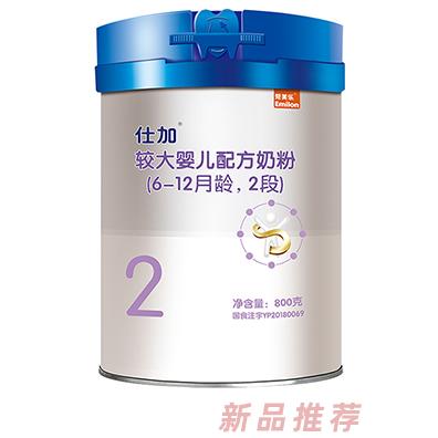 仕加較大嬰兒配方奶粉2段桶裝
