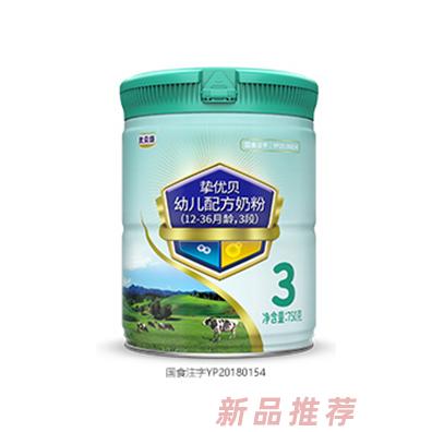 紐瑞滋摯優(yōu)貝幼兒配方奶粉3段750g