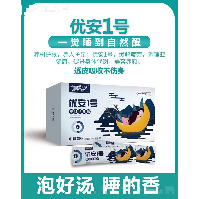 中科藥業(yè)集團(陜西)有限公司