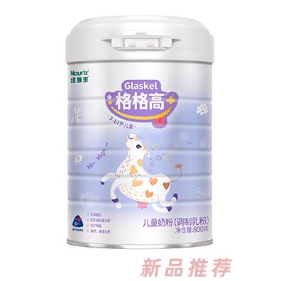 紐瑞滋格格高兒童奶粉