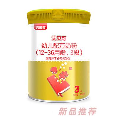 貝因美艾貝可幼兒配方奶粉