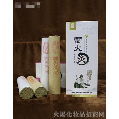 湖北道亨堂養(yǎng)生文化傳播有限公司