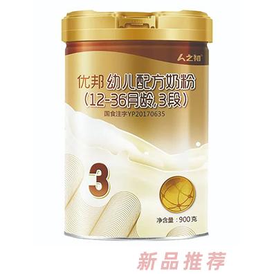 優(yōu)邦幼兒配方奶粉3段 甄選奶源科學(xué)配比營(yíng)養(yǎng)均衡 嬰兒奶粉900克罐裝