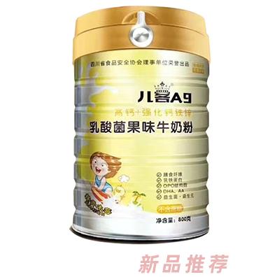 四川十定堂生物科技有限公司