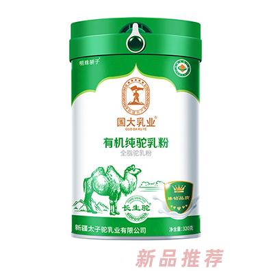 國大乳業(yè)有機純駝乳粉