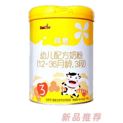 圣元荷慕乳鐵蛋白嬰幼兒配方奶粉3段（12-36月） 荷蘭乳牛寶寶三段 900g