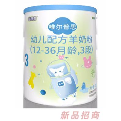 倍恩喜唯爾普思VPlus嬰幼兒配方羊奶粉3段（12-36個(gè)月幼兒適用） 3段428g*1罐