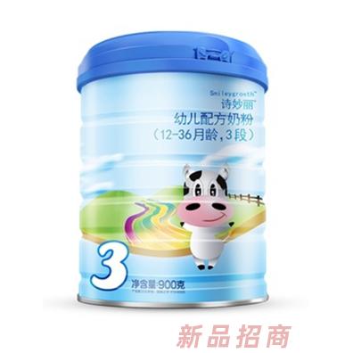 新西蘭醇真乳品有限公司