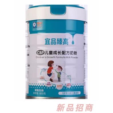 宜品臻高學(xué)生奶粉 (3-15歲) 青少年小學(xué)生兒童成長(zhǎng)營(yíng)養(yǎng)早餐牛奶粉 800g