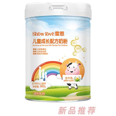 雪恩兒童成長(zhǎng)配方奶粉4段（3-15歲）學(xué)生青少年?duì)I養(yǎng)早餐牛奶粉 800g 健麗明兒童配方奶粉