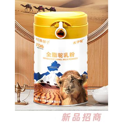 太子駝明珠驕子全脂駝乳粉308克