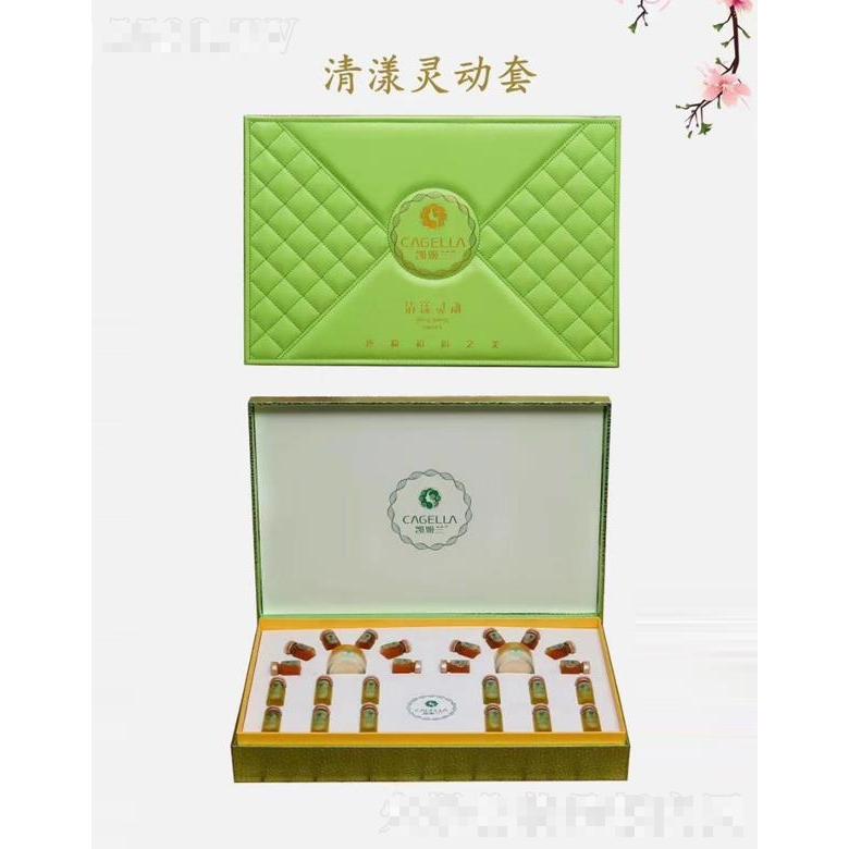 凱姬蘭清漾靈動套 中草藥直入技術(shù)