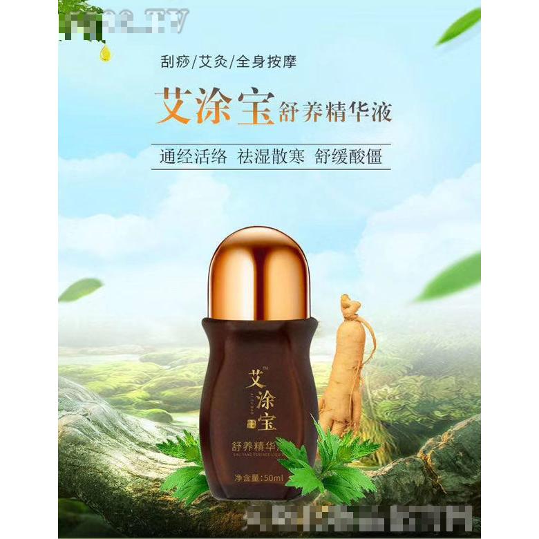 汕頭賽美醫(yī)藥科技有限公司