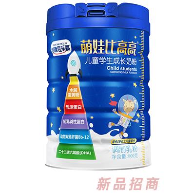 創(chuàng)康嬰樂(lè)嘉萌娃比高高兒童學(xué)生成長(zhǎng)奶粉
