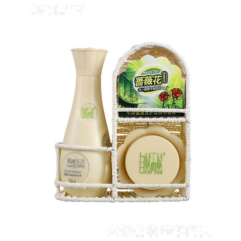 海娜固發(fā)控油洗護(hù)套裝（?。┬迯?fù)受損發(fā)質(zhì)