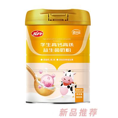 龍丹學(xué)生高鈣高鐵益生菌奶粉800克罐裝