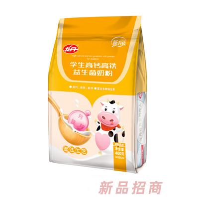 龍丹學(xué)生高鈣高鐵益生菌奶粉袋裝