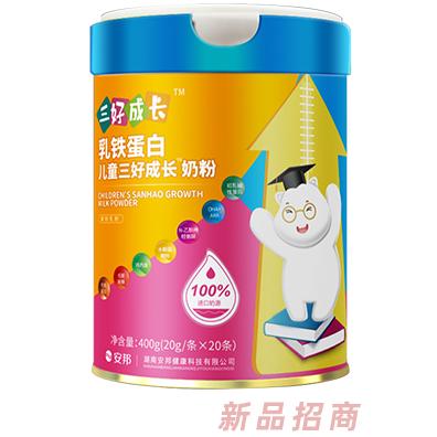 三好成長(zhǎng)乳鐵蛋白兒童奶粉400g