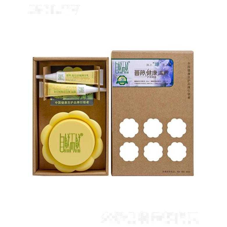 廣東自然而然日用品有限公司