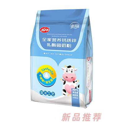 龍丹全家營養(yǎng)鈣鐵鋅乳酸菌奶粉袋裝