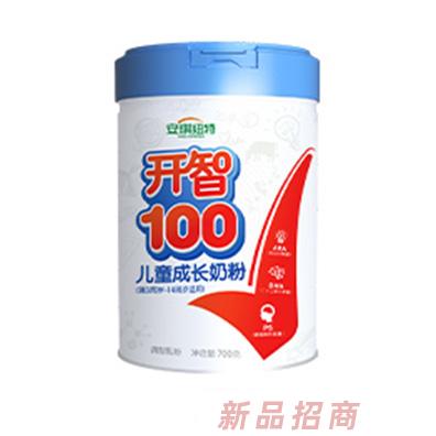 安琪紐特開智100兒童成長奶粉