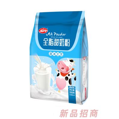 龍丹全脂甜奶粉350克袋裝
