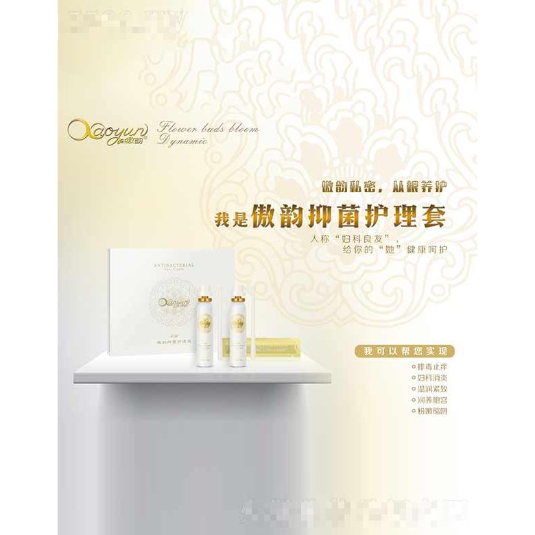 廣州紫寐生物科技有限公司